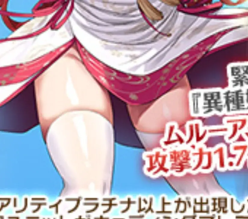 2025年ジューンブライドガチャ！異種族嫁が今年も大集合！の参考画像 - わんにゃんランド - アイギス攻略まとめ