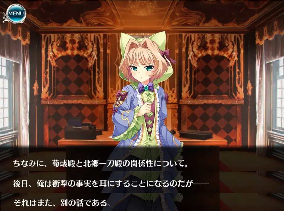 恋姫コラボ「荀彧 文若」登場！射程＋200に王子騒然！の参考画像 - わんにゃんランド - アイギス攻略まとめ