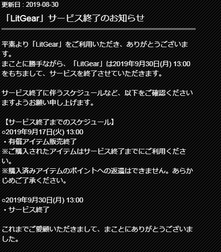 【DMM.R18】AliceRe:Code-X Part7 [無断転載禁止]©bbspink.com	->画像>97枚 
