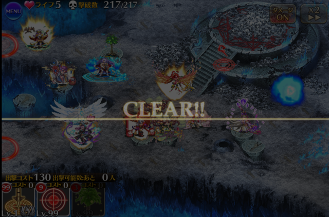 最新黒暴力団！朱雀・申公豹・正月ヘカティエで魔神超神級を蹂躙の参考画像 - わんにゃんランド - アイギス攻略まとめ