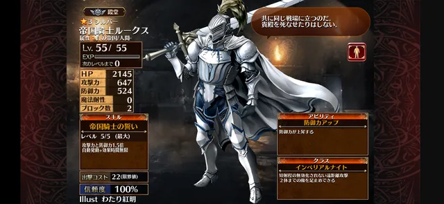 近接の射程表示はまだですか。グラディエーターの隠された仕様差に驚きの声 わんにゃんランド - アイギス攻略まとめ