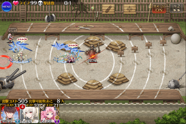 新英傑ユニット「極白の侍女武官セーラ」登場！実質無料英傑は買いなのか？ 寝室評価とトークン性能の参考画像 - わんにゃんランド - アイギス攻略まとめ