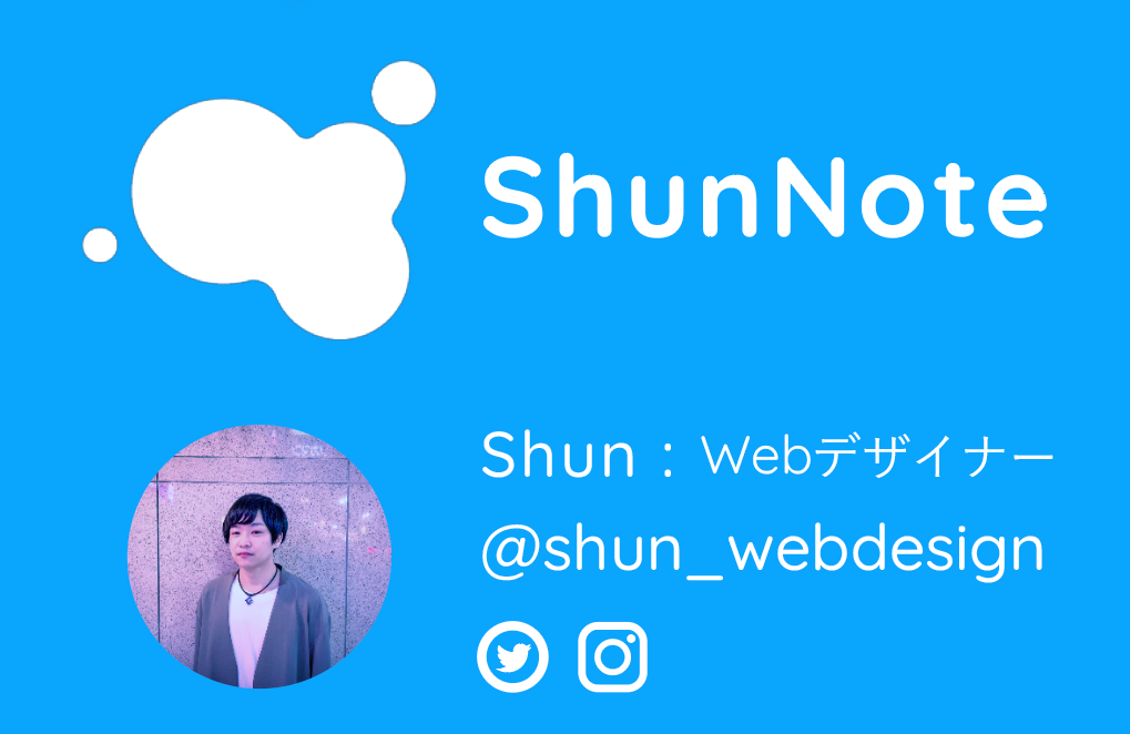 プロフィール