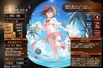 トピック関連画像