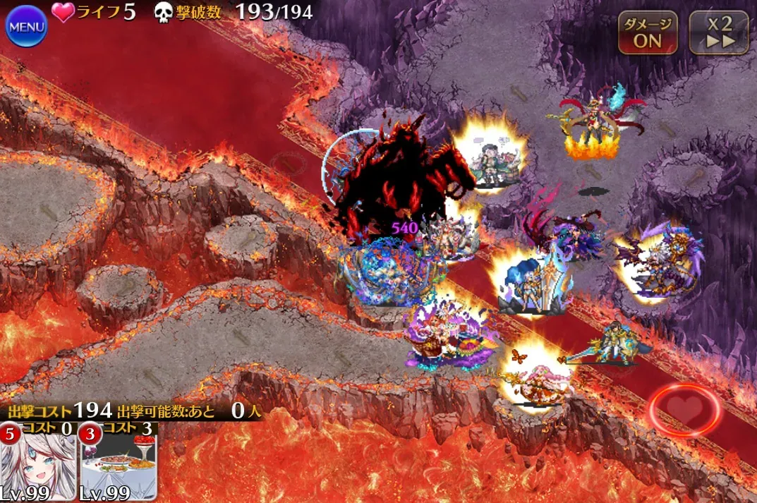 アモン＆キメリエスW魔神が常設化！攻略編成を語ろうの参考画像 - わんにゃんランド - アイギス攻略まとめ