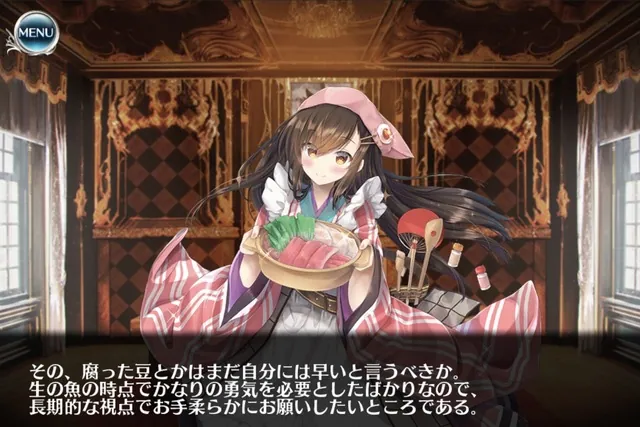 意外と好き嫌いが多いことが判明したあの御方の参考画像 - わんにゃんランド - アイギス攻略まとめ & DB
