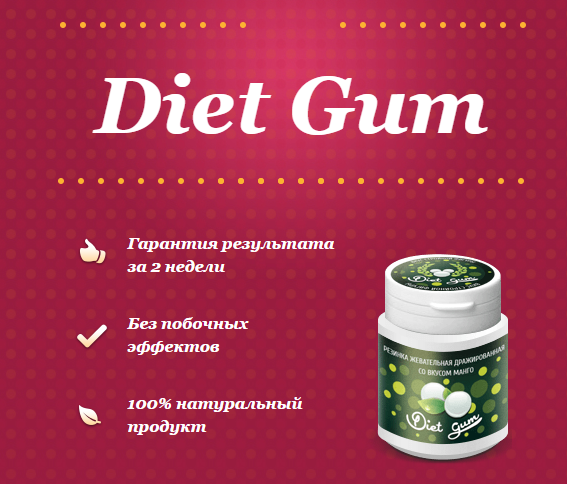 can i chew gum on low carb diet