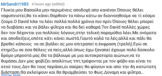 Εικόνα