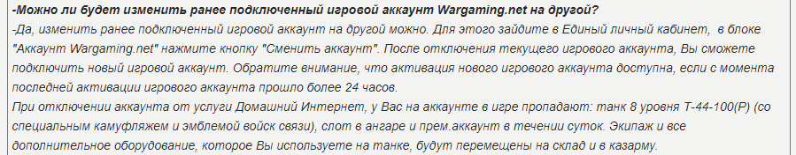 b07d5d43881affa557c227f0e10eca7c.png