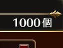 すり抜けからの奇跡も！？バレンタインガチャ戦線異状あり！の参考画像 - わんにゃんランド - アイギス攻略まとめ