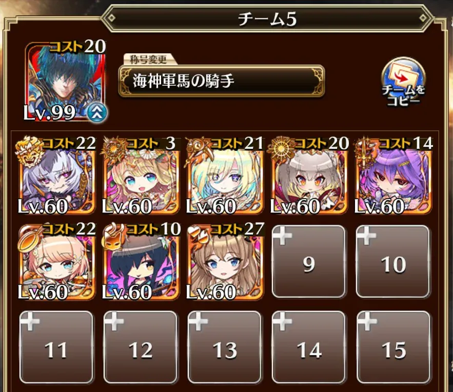 魔神攻略から限定任務まで！最近の進捗どうよ？の参考画像 - わんにゃんランド - アイギス攻略まとめ
