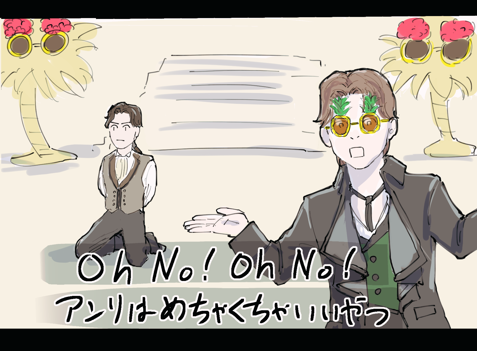2026年ミュージカル雑多