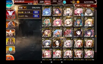トピック関連画像