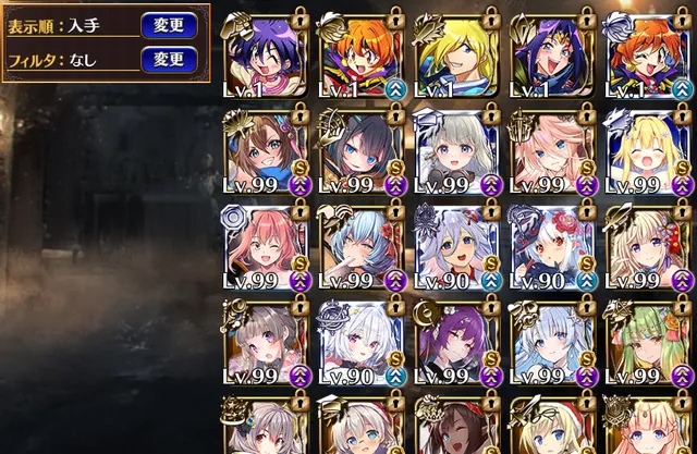 消えちゃうの！？コラボメダルの仕様に震える人々の参考画像 - わんにゃんランド - アイギス攻略まとめ