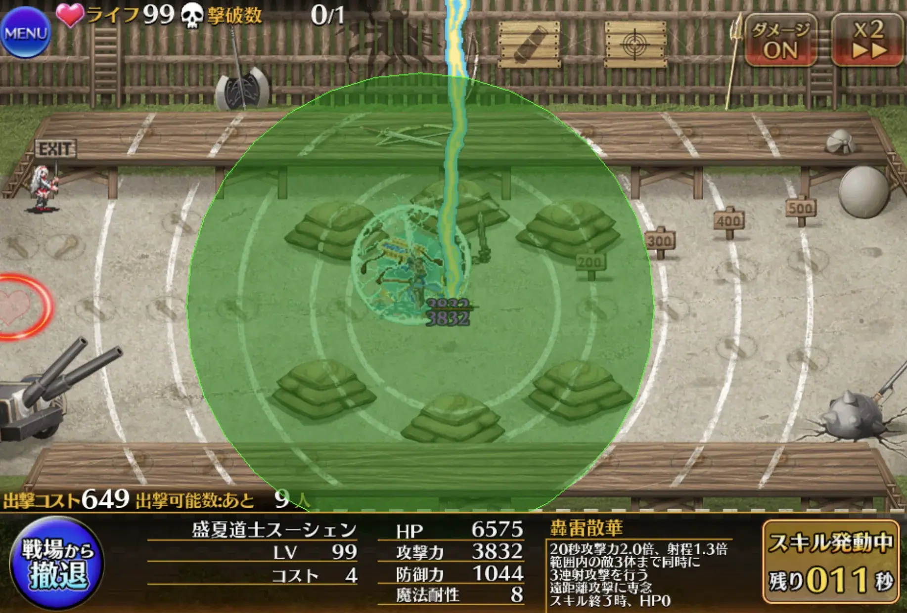 死してなお輝く！？水着スーシェンの自爆時止めスキルに王子困惑！の参考画像 - わんにゃんランド - アイギス攻略まとめ