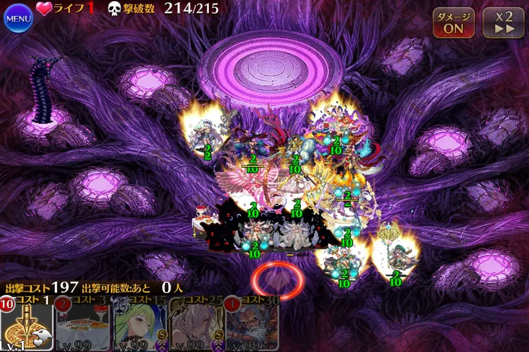 魔神デミウルゴスLv16★4の英傑なし攻略の壁が厚いと話題、新装リーフちゃんで薙ぎ払え！の参考画像 - わんにゃんランド - アイギス攻略まとめ