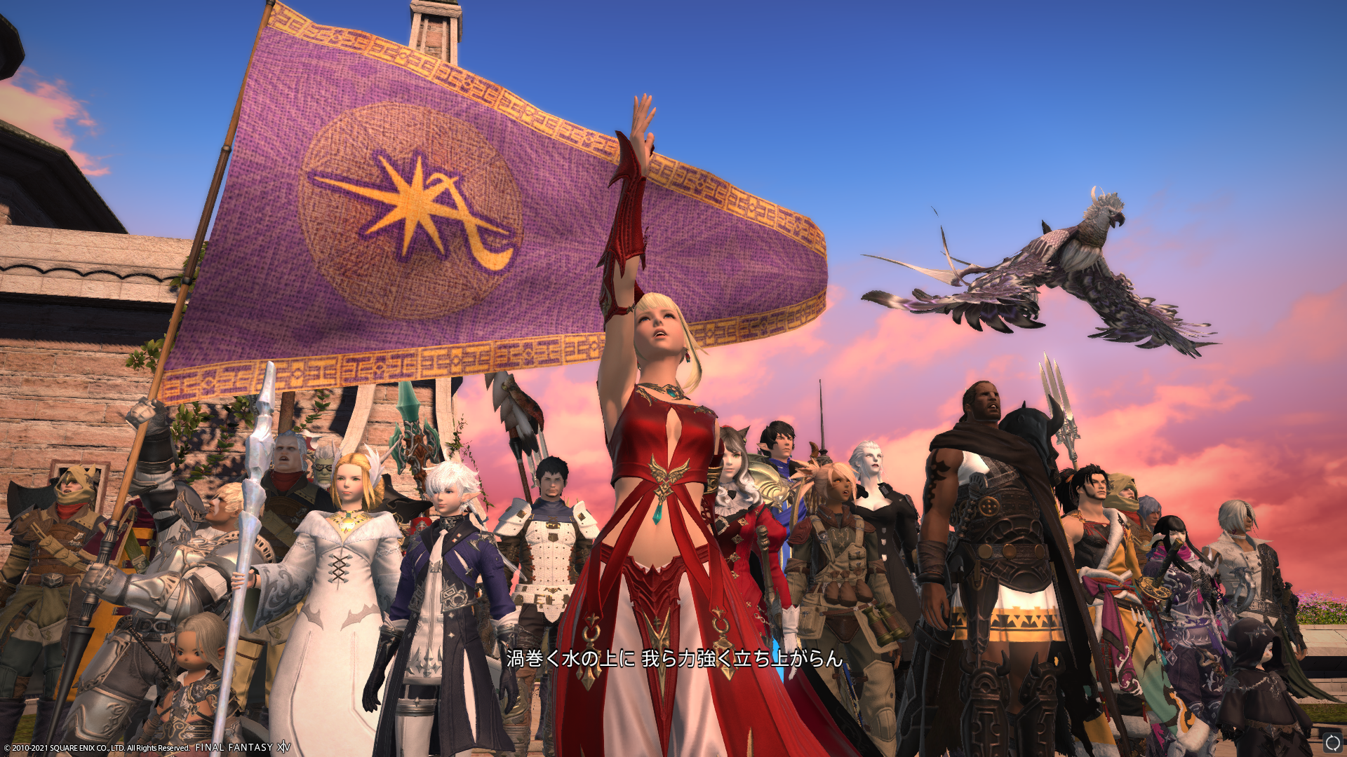 Moco S Kitten 日記 Playtime128日目 青魔新技ラーニング メインクエスト パッチ4 0分終了 Final Fantasy Xiv The Lodestone