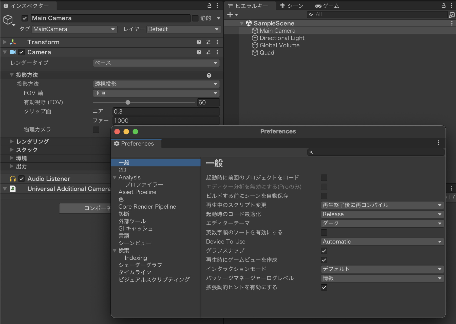 Unityエディタをたった5分で日本語化する方法！デメリットも紹介【初心者向け】_9