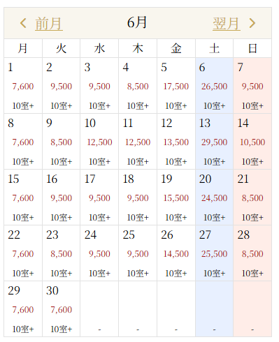 横浜ベイタワー ツイン価格 7,600円〜