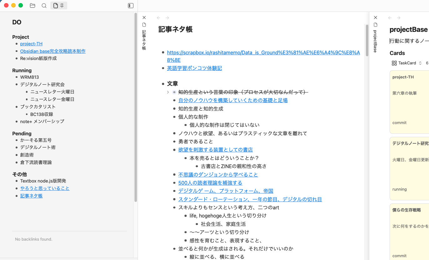 Image from Gyazo