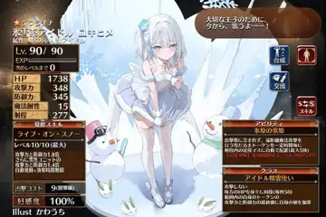 トピック関連画像