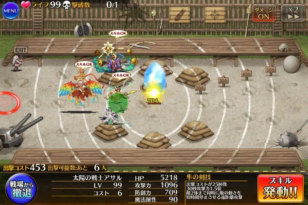 魔耐90達成！魔法攻撃をシャットアウトする編成が判明！？の参考画像 - わんにゃんランド - アイギス攻略まとめ