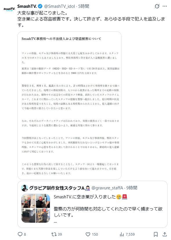 Image from Gyazo