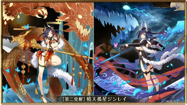 生放送で公開された第二覚醒絵はいつ実装される？モトリーやジンレイを待ち続ける悲痛な声の参考画像 - わんにゃんランド - アイギス攻略まとめ & DB