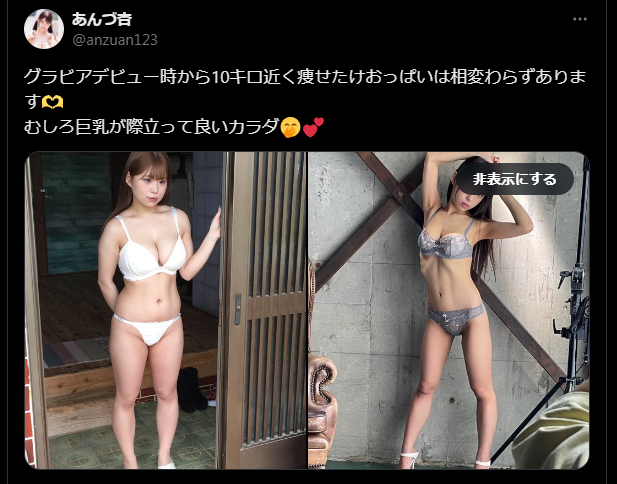 Image from Gyazo