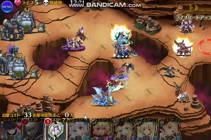 懐かしい！王子たちが最古のアイギススクショを大公開！の参考画像 - わんにゃんランド - アイギス攻略まとめ