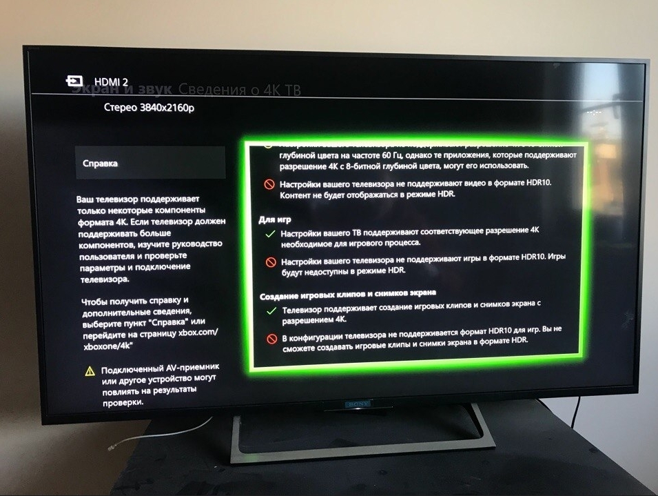 Conflict Mijnwerker Bezwaar Xbox one X не подтверждает наличие у телевизора HDR - Общее обсуждение -  Xboxland.net