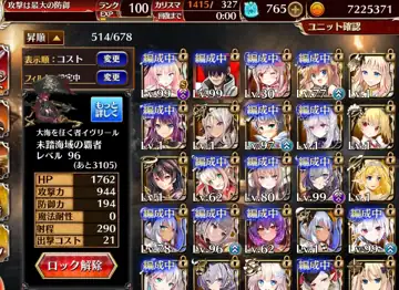 トピック関連画像