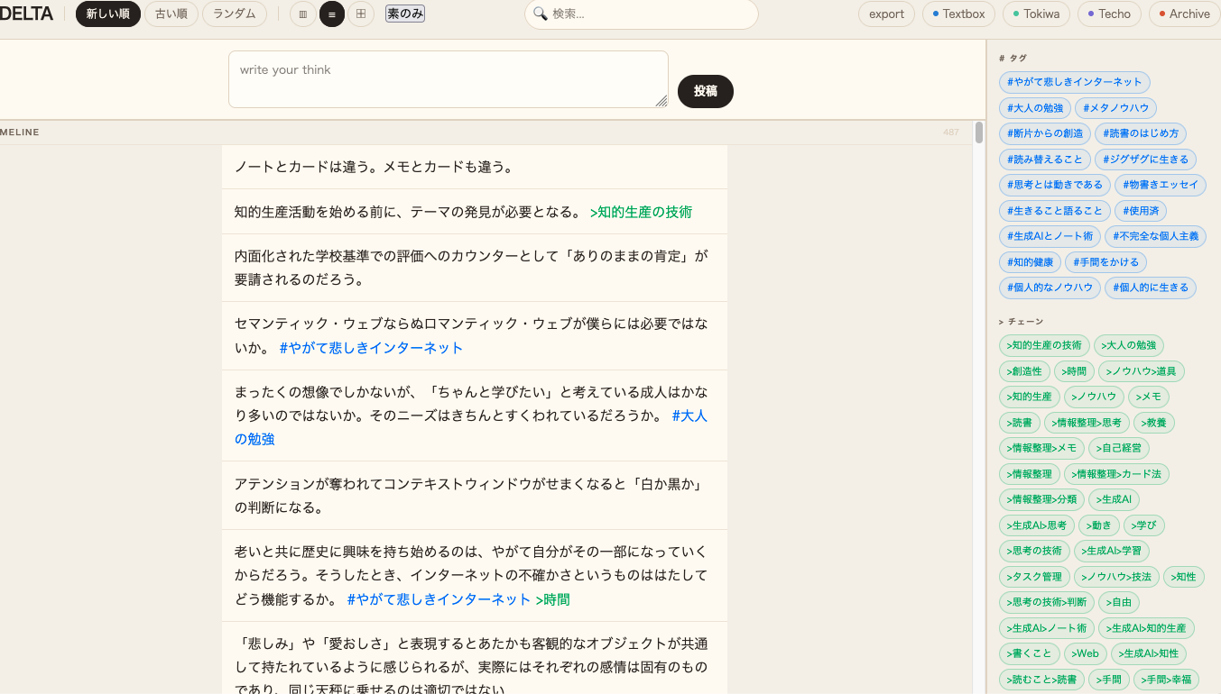 Image from Gyazo