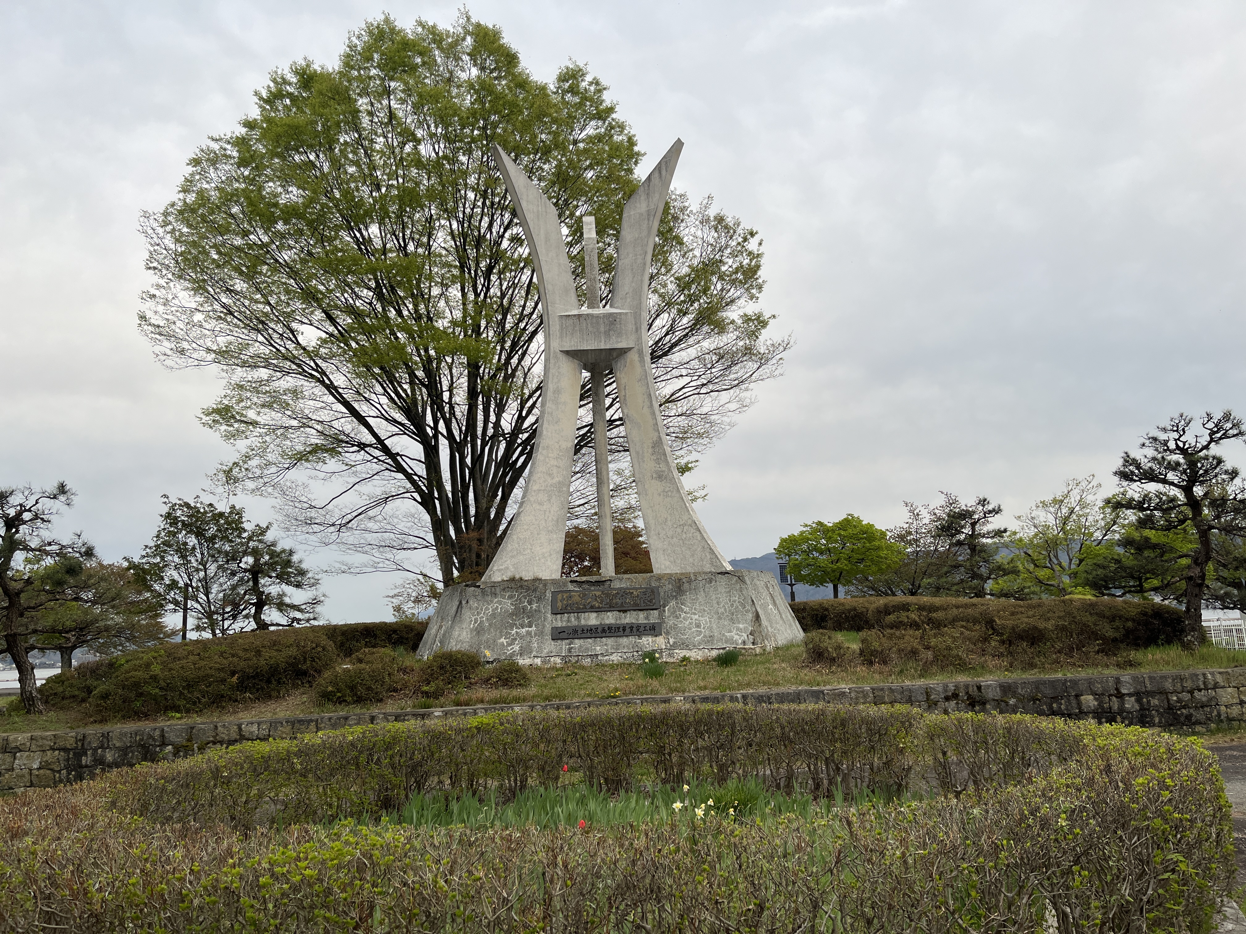 一ツ浜公園
