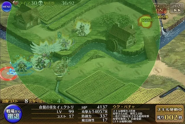 待望のニューフェイス！命餐の巫女イェクトリ登場。ケツと性能で話題騒然！？の参考画像 - わんにゃんランド - アイギス攻略まとめ