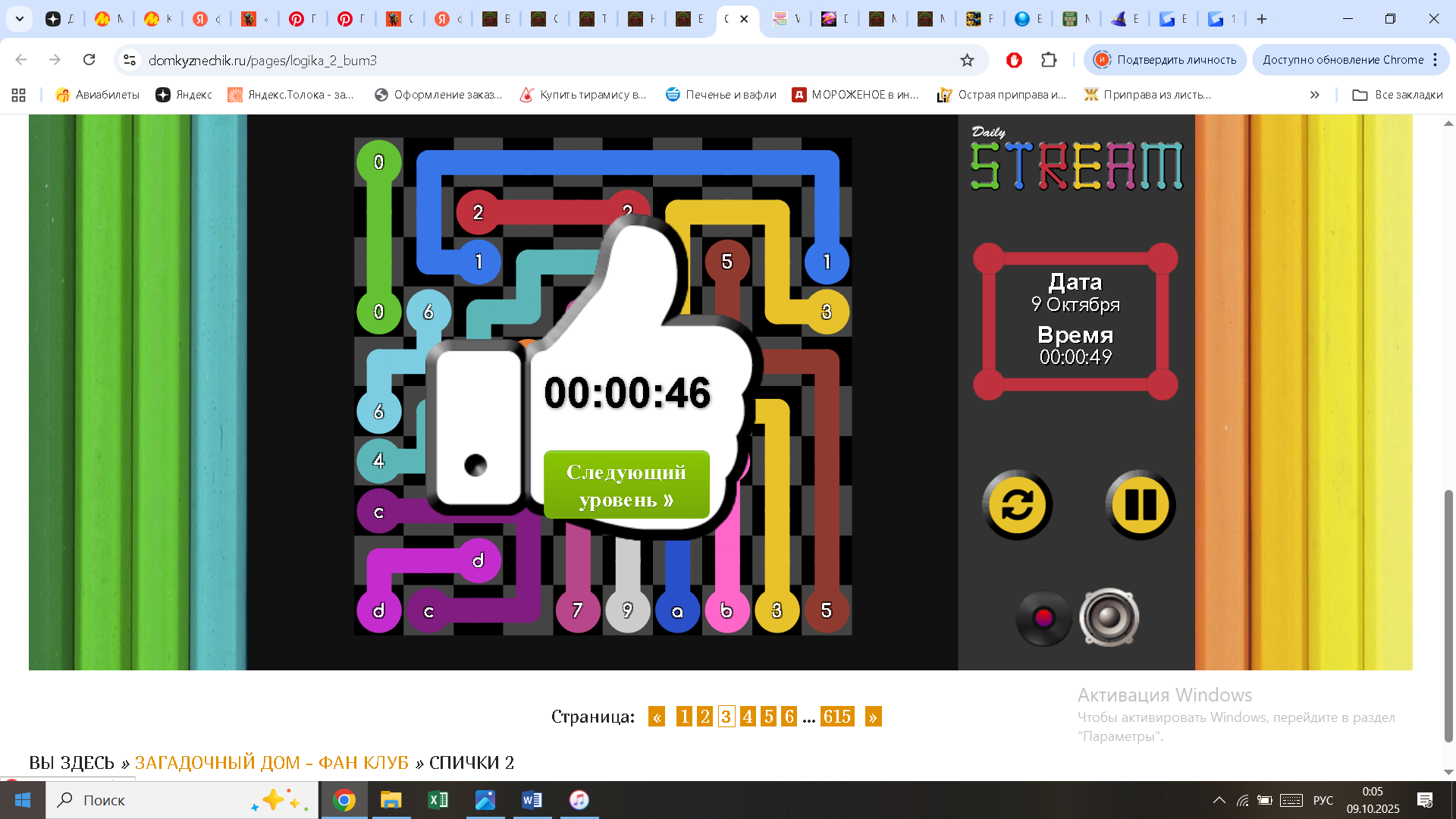 https://i.gyazo.com/b24e022a20d186ada9306ae5aab8cfe4.png