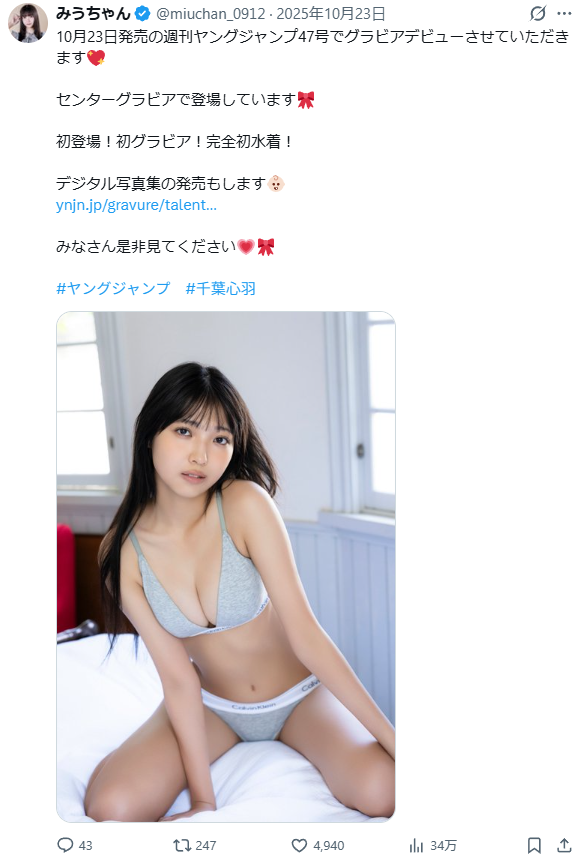 Image from Gyazo