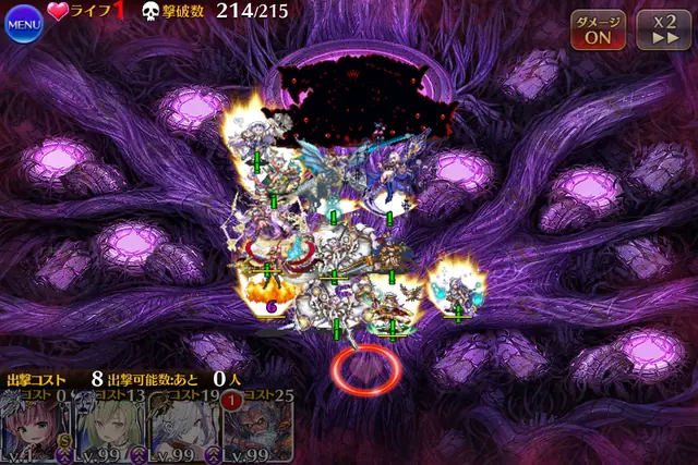 王子、ついに本気を出す！新称号「極北の神なる剣」の性能が規格外と話題にの参考画像 - わんにゃんランド - アイギス攻略まとめ