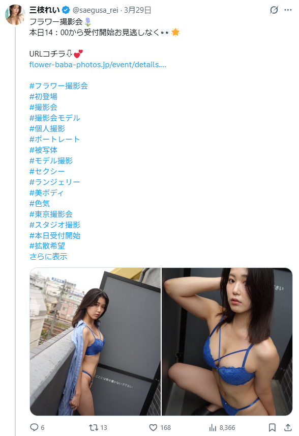 Image from Gyazo