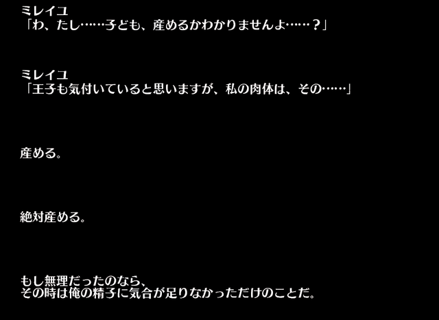新英傑ミレイユがカッチカチ！白トリステラとの相性も抜群で壁役として期待大！の参考画像 - わんにゃんランド - アイギス攻略まとめ