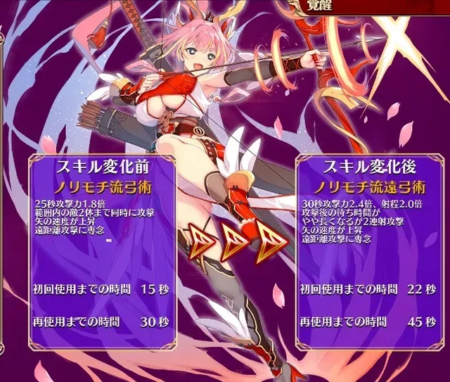 お股もおっぱいもモチモチ！新キャラのノリモチちゃんがエロカワな件の参考画像 - わんにゃんランド - アイギス攻略まとめ & DB