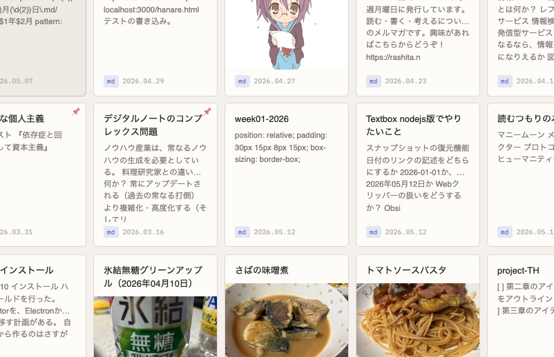 Image from Gyazo