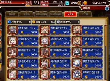 トピック関連画像