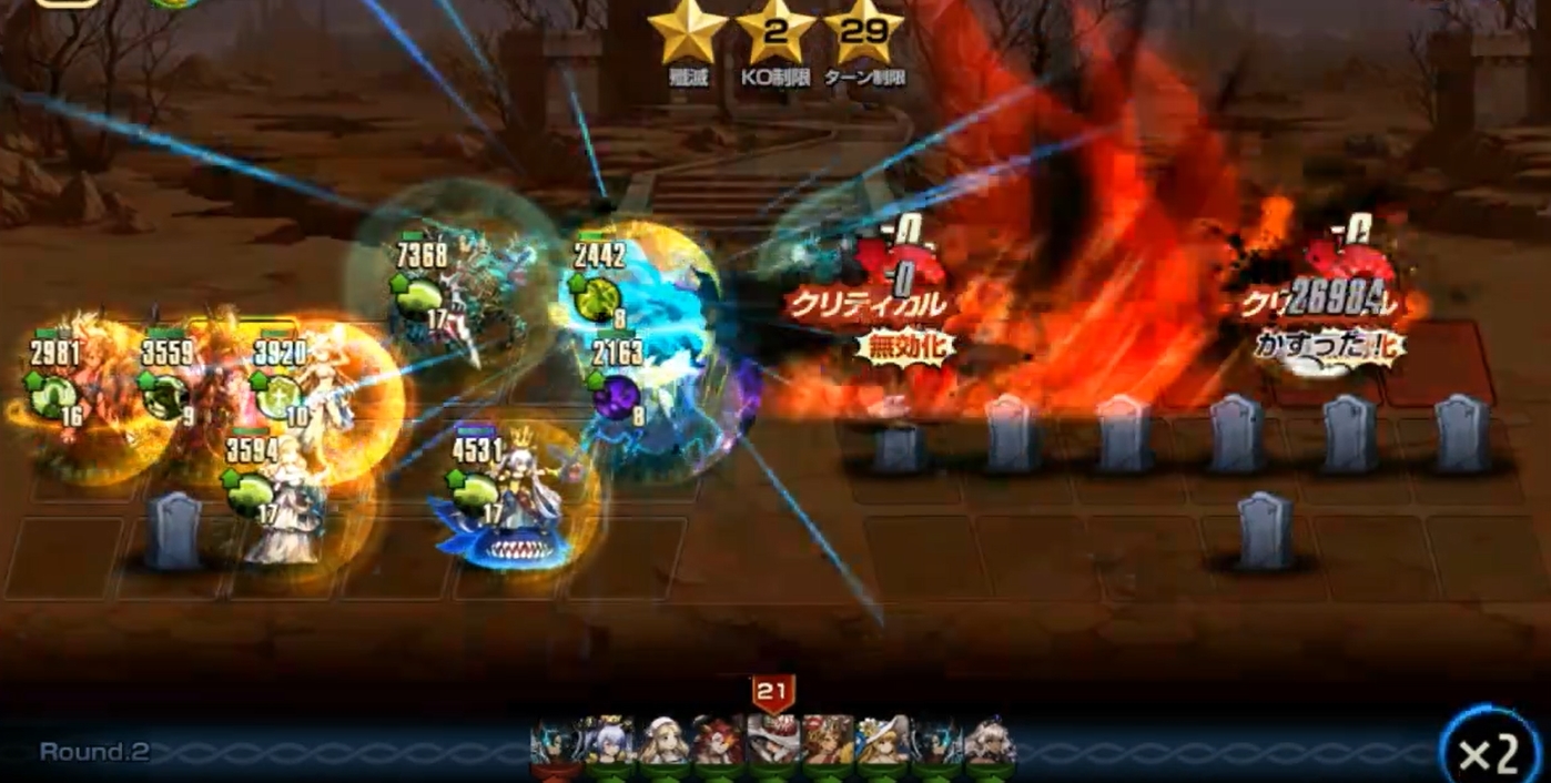 ギルド戦開封 実践編その Brownduuuuuuuuuuuuuuuuuuuuust