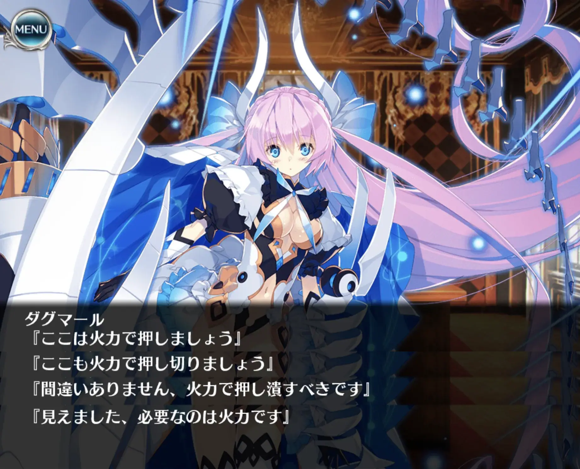 帝国イベント第十陣開催決定！次に来るは黒冠ベラート？ダグマールは核弾頭？英傑第二覚醒はいつ！？の参考画像 - わんにゃんランド - アイギス攻略まとめ