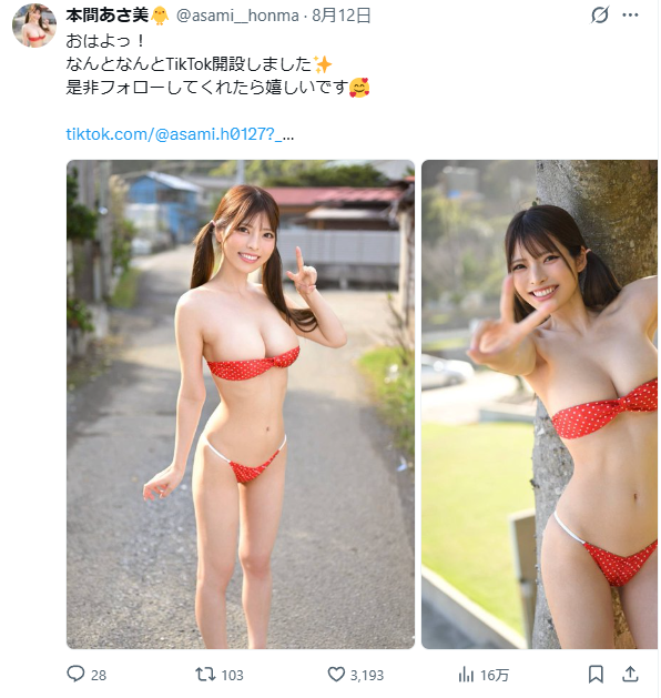 Image from Gyazo