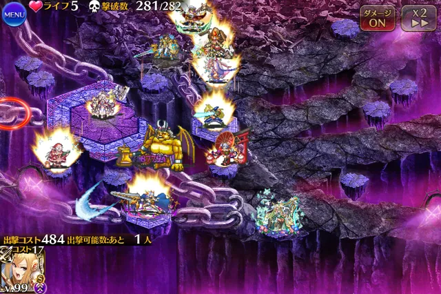 魔神グシアガ攻略。黒幕撃破チャートが話題にの参考画像 - わんにゃんランド - アイギス攻略まとめ