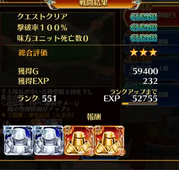 トピック関連画像