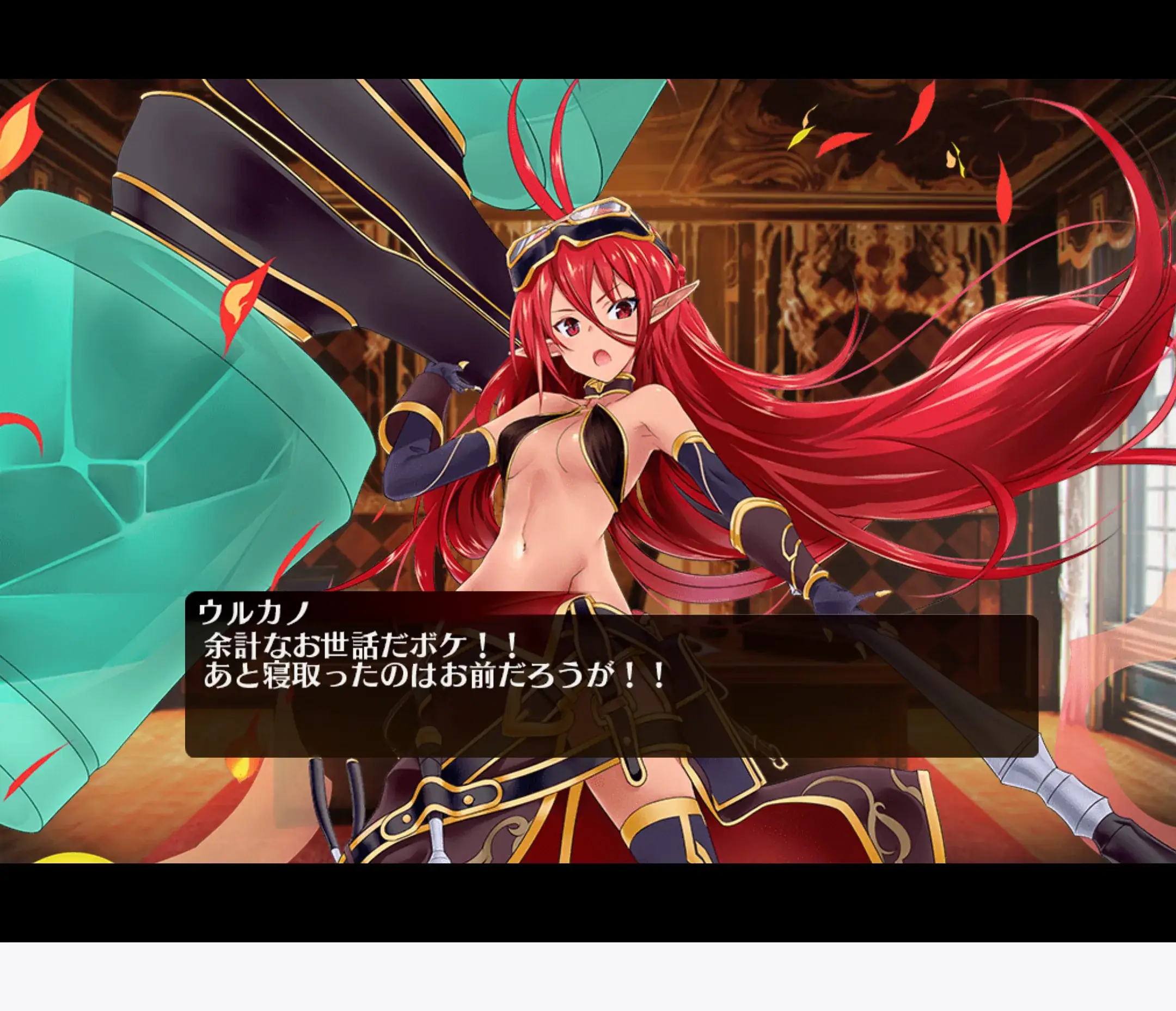 マレス様が全てを奪った日！イベントストーリー裏話と衝撃の神話設定の参考画像 - わんにゃんランド - アイギス攻略まとめ