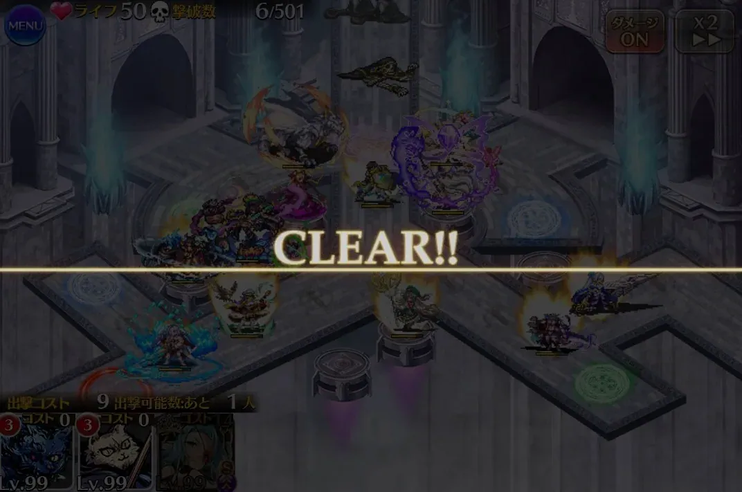 ボス出落ち注意！？新大討伐はマイズと割合攻撃でＲＴＡ会場にの参考画像 - わんにゃんランド - アイギス攻略まとめ